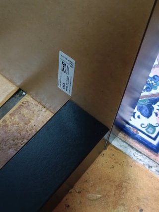 Mesa auxiliar IKEA negra madera