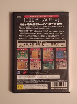 Simple 2000 Vol. 1: The Table Game (PS2)