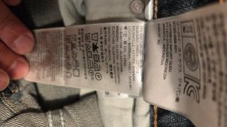 Pantalón Vaquero Levi's Azul 505