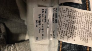 Pantalón Vaquero Levi's Azul 505