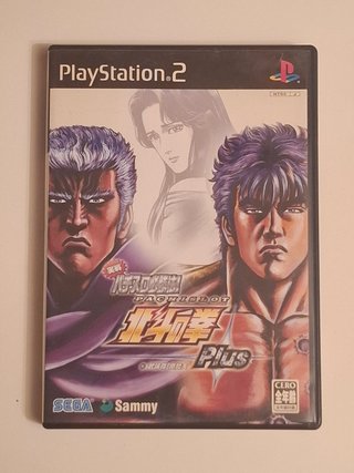 Jissen Pachi-Slot Hisshouhou! Hokuto no Ken PS2