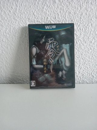 Zero Nuregarasu No Miko Wii U Sealed Japonés
