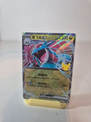 CARTA POKEMON SALAMENCE EX 30 ANIVERSARIO