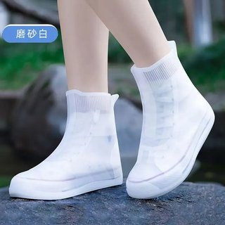 Fundas Impermeables para Zapatos