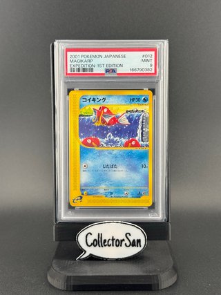 Magikarp 012/128 PSA 9 Pokémon TCG 1ST Edition de segunda mano por