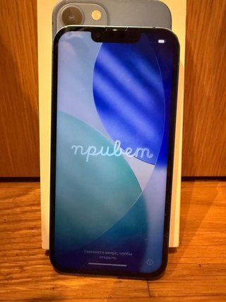 iPhone 13 128GB Azul