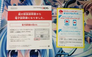 Pokémon Alpha Sapphire Nintendo 3DS Japonés