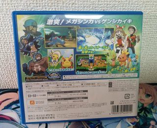 Pokémon Alpha Sapphire Nintendo 3DS Japonés