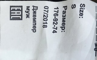 Sudadera Vans camuflaje Talla M