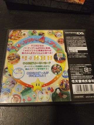Mario Party DS Nintendo DS japonés NTSC-J