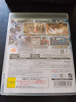 Soul Calibur V PS3 japonés NTSC-J