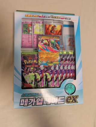 Set de Cartas Pokémon Mega Gallade ex