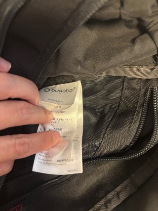Bolsa Bugaboo Negra para Carrito