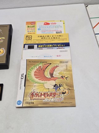 Pokemon Heartgold - Nintendo DS