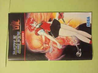Battle Golfer Mega Drive Japonés Completo
