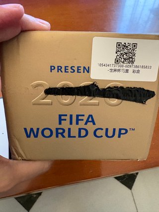Botella Conmemorativa FIFA 2026