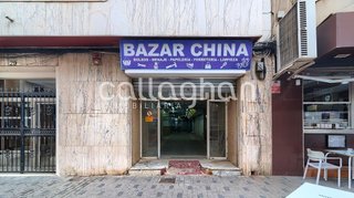 Local comercial en venta en Aldaia
