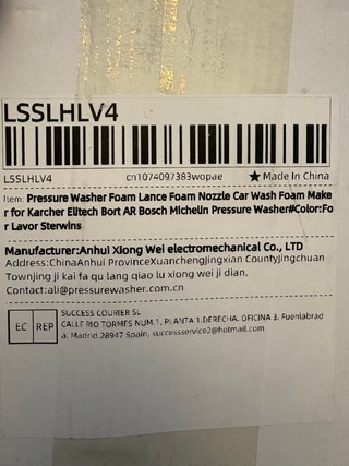 Lanza de espuma para hidrolimpiadora