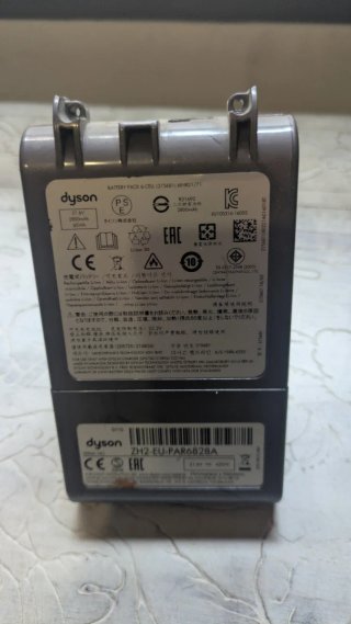 Batteria originale Dyson V7-V8