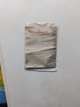 Molinillo de Café Moulinex Luxe