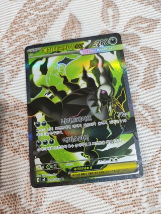 Carta Pokémon Mega Darkrai EX