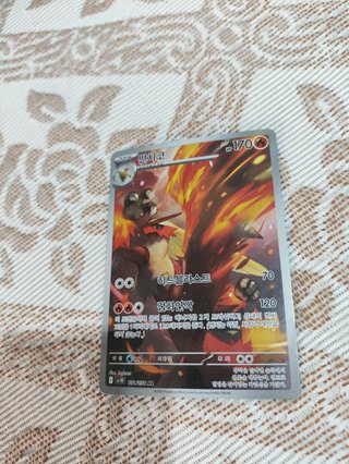 Carta Pokémon Blaziken