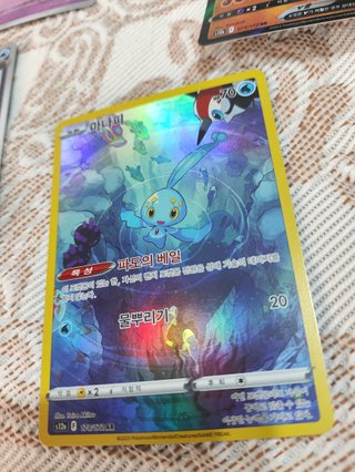 Carta Pokémon Manaphy