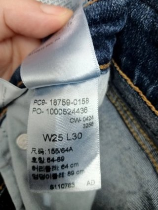 Pantalón Vaquero Levi's Azul