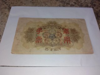 Billete Antiguo de 5 y 10  Yenes Japoneses