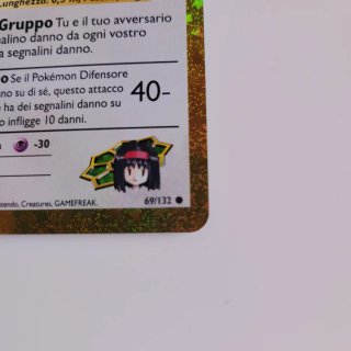 Carta Pokémon Jigglypuff di Erika 30° Anniversario