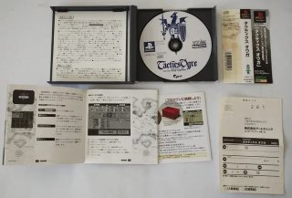 Tactics Ogre Playstation 1 Japo Spine + Reg Card