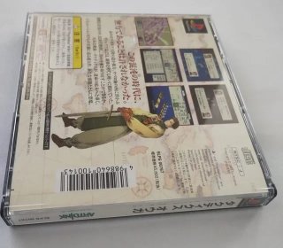 Tactics Ogre Playstation 1 Japo Spine + Reg Card