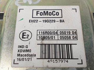 MODULO ELECTRONICO - LAND ROVER LAND ROVER RANGE ROVER EVOQUE 2018-2022