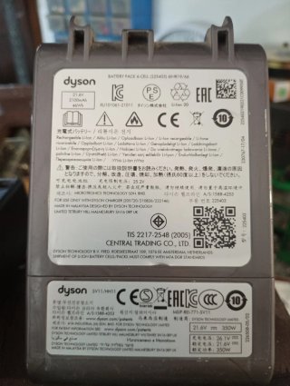 Batteria per aspirapolvere Dyson