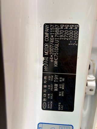 Hyundai IONIQ 1.6 GDI PHEV Tecno DCT