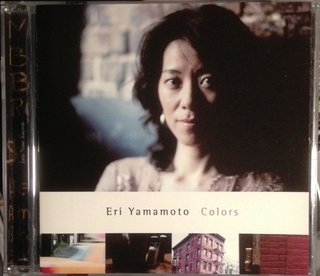 Eri Yamamoto Trio - Colors (CD)