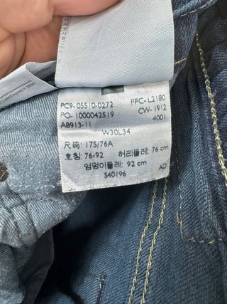 Vaqueros Levi’s 510 Skinny Fit Azul Marino W30 L34