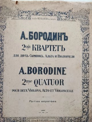 Partitura A. Borodine 2º Quartetto (1888)