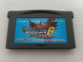 Rockman EXE 6 Cybeast Falzar (Game Boy Advance)