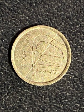 Moneda de 5 Pesetas de 1998