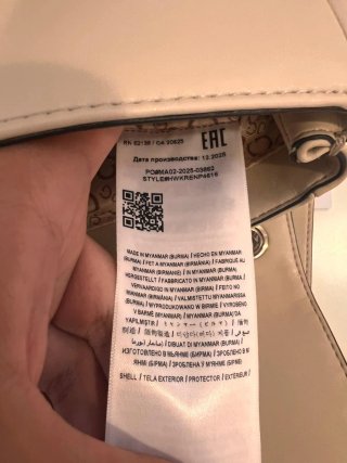 Bolso Bandolera Guess Beige