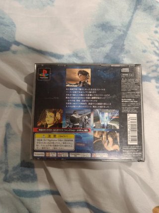 Final Fantasy VIII PS1 jap