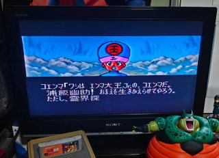 Yū Yū Hakusho Super Famicom Namcot