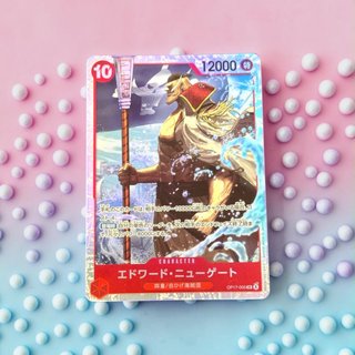 One Piece Tcg | Edward Newgate Op17-005 Sr | Op-17