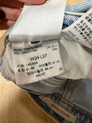 Jeans Levi's Azules Rectos