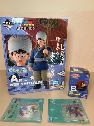 Dragon Ball Goku Tenkaichi Budokai Set