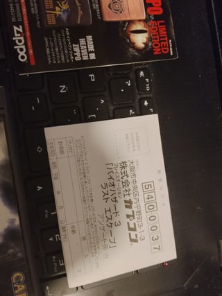 Biohazard 3 Last Escape PS1 japonés NTSC-J