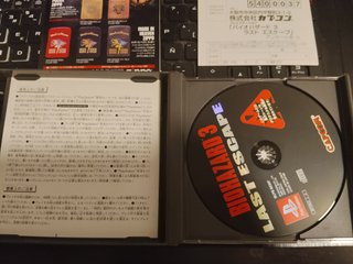 Biohazard 3 Last Escape PS1 japonés NTSC-J