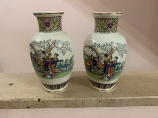 Coppia vasi in porcellana vintage