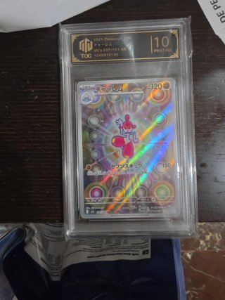 Carta Pokémon Medicham PSA 10 (Japonés)